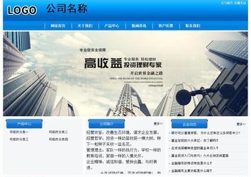 經(jīng)濟(jì)型成品案例站No:8855