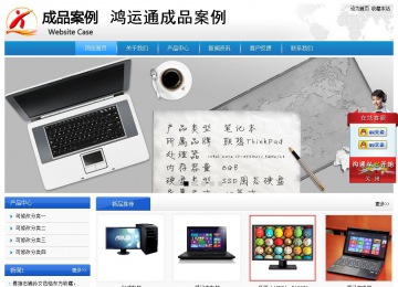 經(jīng)濟(jì)型成品案例站No:8856