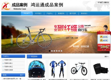 經(jīng)濟型成品案例站No:8856