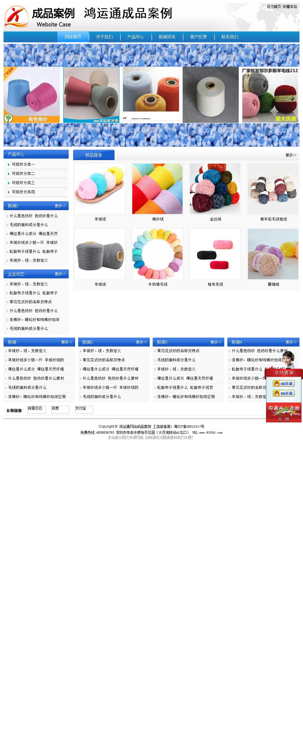 經(jīng)濟型成品案例站No:8856