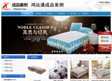 經(jīng)濟(jì)型成品案例站No:8856