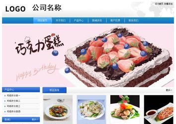 經(jīng)濟型成品案例站No:8856