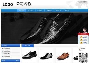 經(jīng)濟型成品案例站No:8856