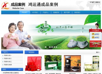 經濟型成品案例站No:8856