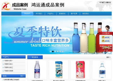 經(jīng)濟(jì)型成品案例站No:8856