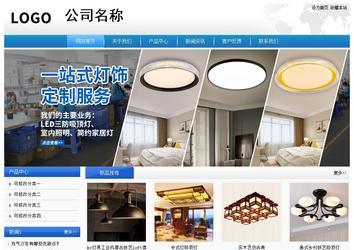 經(jīng)濟型成品案例站No:8856