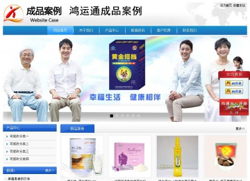經(jīng)濟(jì)型成品案例站No:8856