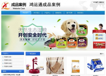 經(jīng)濟型成品案例站No:8856