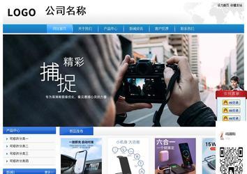 經(jīng)濟型成品案例站No:8856