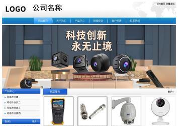 經(jīng)濟型成品案例站No:8856