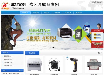 經(jīng)濟(jì)型成品案例站No:8856