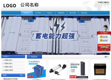 經(jīng)濟型成品案例站No:8856