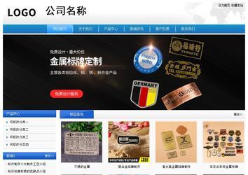 經(jīng)濟(jì)型成品案例站No:8856