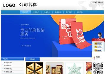 經(jīng)濟型成品案例站No:8856