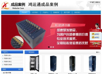 經(jīng)濟(jì)型成品案例站No:8856