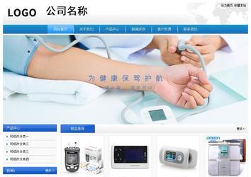 經(jīng)濟型成品案例站No:8856