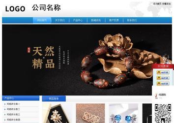 經(jīng)濟(jì)型成品案例站No:8856