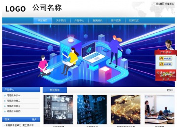 經(jīng)濟(jì)型成品案例站No:8856