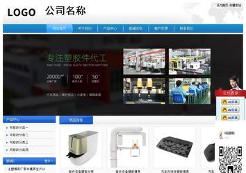 經(jīng)濟型成品案例站No:8856