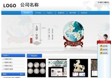 經(jīng)濟型成品案例站No:8856