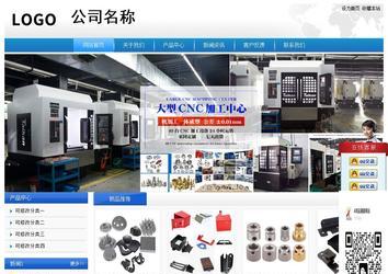經(jīng)濟型成品案例站No:8856