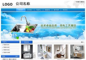 經(jīng)濟型成品案例站No:8856