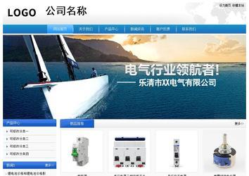 經(jīng)濟型成品案例站No:8856