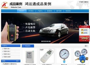 經(jīng)濟(jì)型成品案例站No:8856