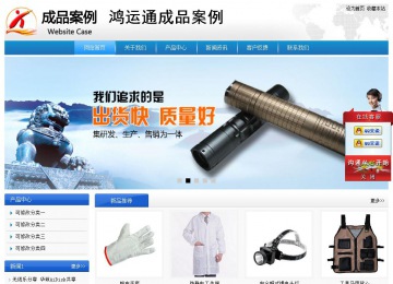 經(jīng)濟(jì)型成品案例站No:8856