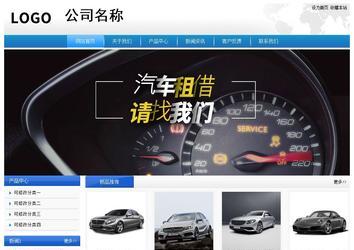 經(jīng)濟(jì)型成品案例站No:8856