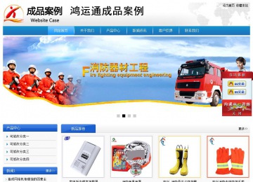 經(jīng)濟(jì)型成品案例站No:8856