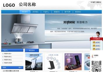 經濟型成品案例站No:8856