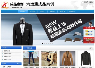 經(jīng)濟型成品案例站No:8856