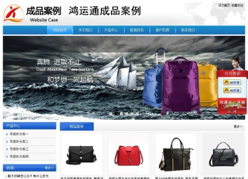 經(jīng)濟(jì)型成品案例站No:8856