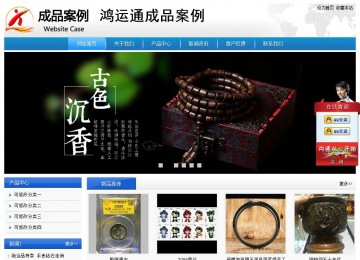 經(jīng)濟型成品案例站No:8856