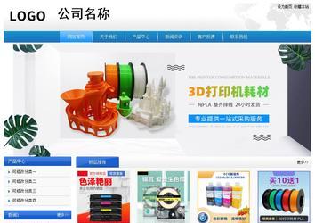 經(jīng)濟型成品案例站No:8856