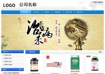 經(jīng)濟型成品案例站No:8856