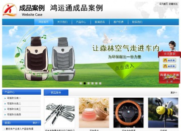經(jīng)濟(jì)型成品案例站No:8856