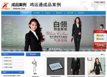 經(jīng)濟型成品案例站No:8856