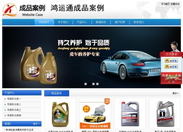 經(jīng)濟型成品案例站No:8856