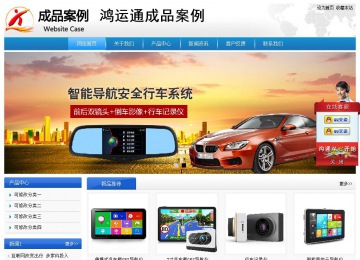 經(jīng)濟(jì)型成品案例站No:8856