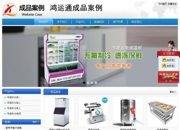 經(jīng)濟型成品案例站No:8856