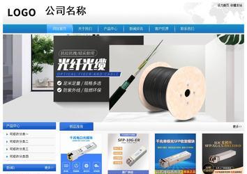 經(jīng)濟型成品案例站No:8856