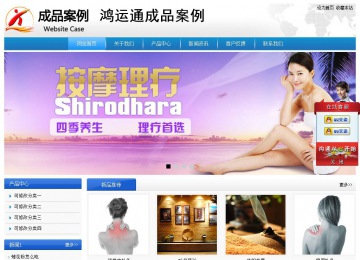 經(jīng)濟型成品案例站No:8856