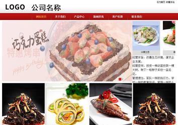 商務(wù)型成品案例站No:8860