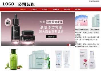 商務(wù)型成品案例站No:8860