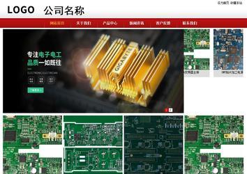 商務(wù)型成品案例站No:8860