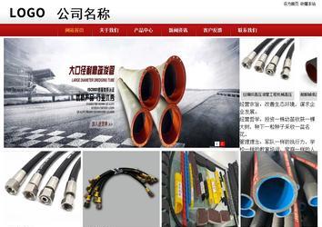 商務型成品案例站No:8860