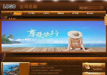 商務型成品案例站No:8861