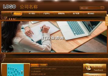 商務(wù)型成品案例站No:8861